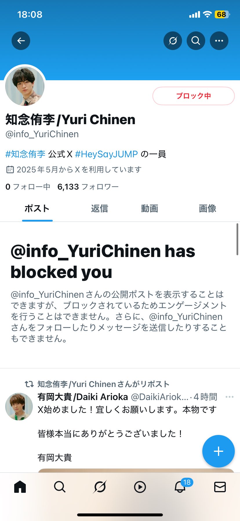 Hey! Say! JUMP - xきゅうxです Hey! Sɑy! JUMP 情報❕ (@info_hsj_) / X