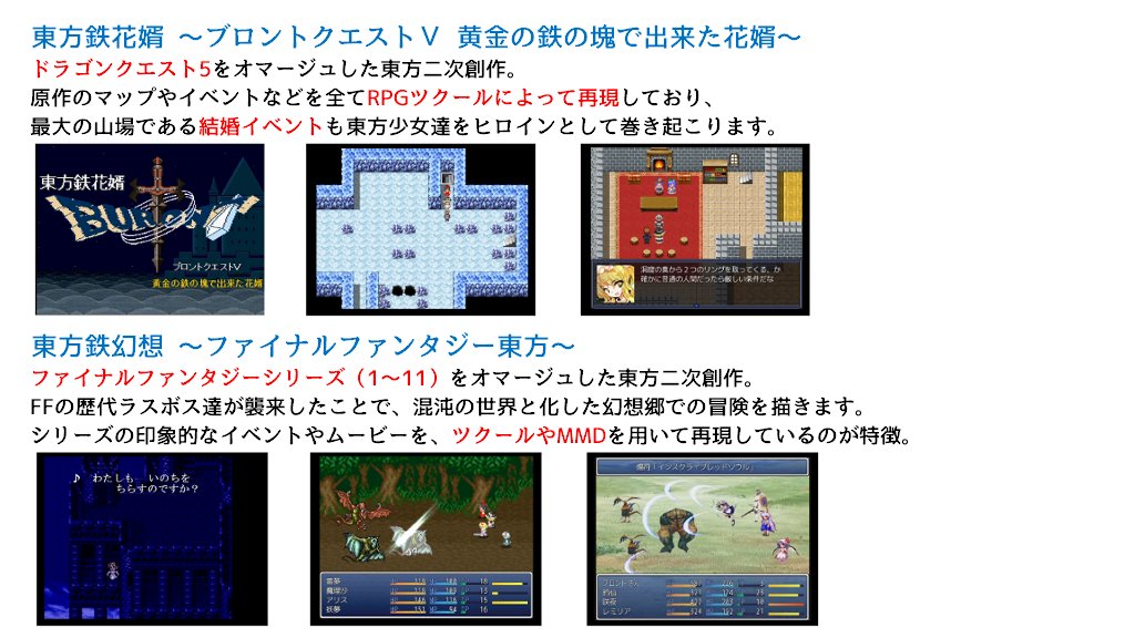 Sin＠サークル幻想鉄華 tweet media