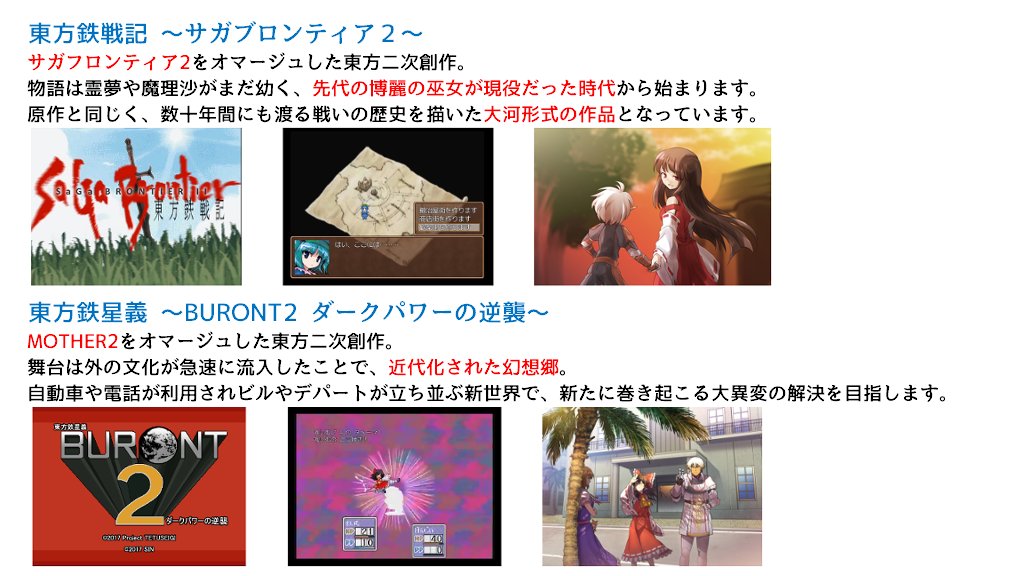 Sin＠サークル幻想鉄華 tweet media