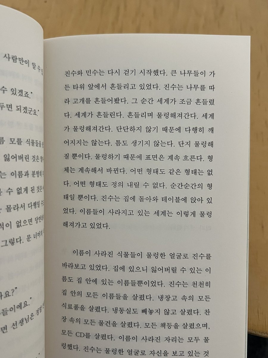 📍성수 인덱스숍

한자리에 앉아서 책 한 권 읽기 완
여기두 도서 큐레이팅이 잘돼있어서 보는 재미가 잇엇슨!! 그래서 책 고르는 데만 반나절 씀