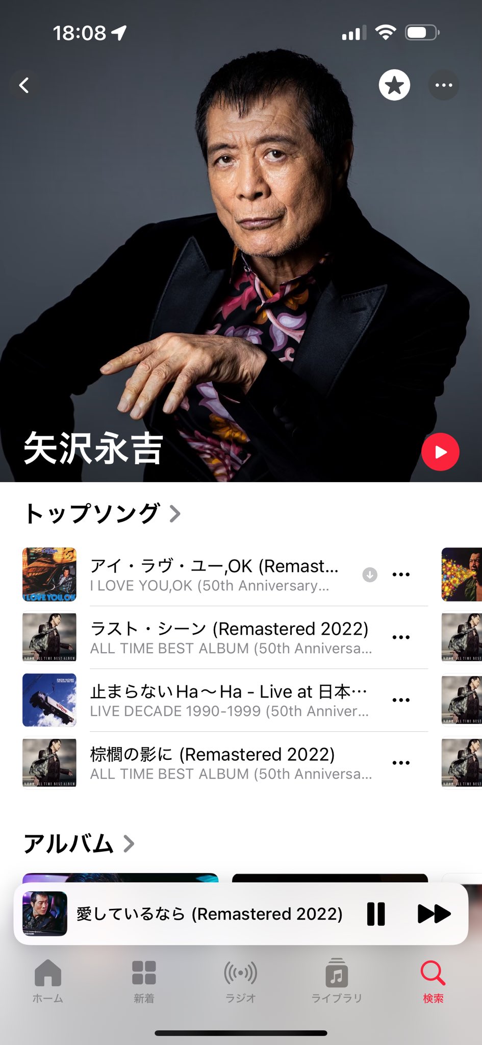 ひき潮 on X: 