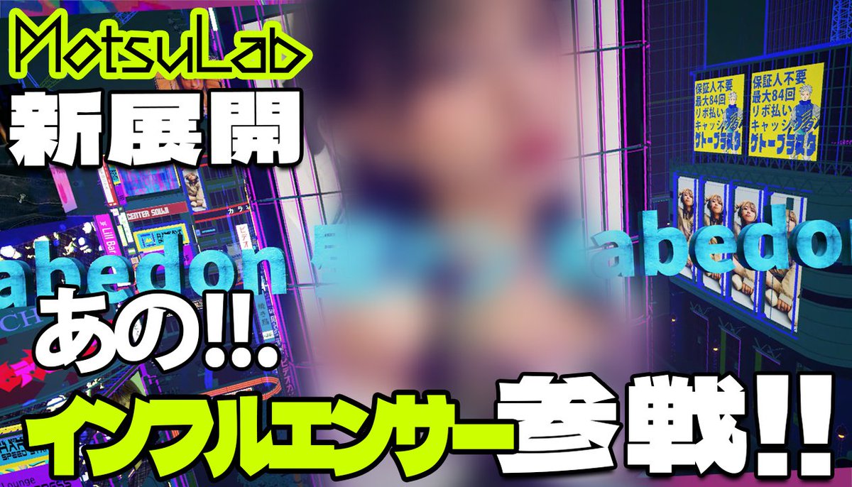 Motsu (@Motsu_MC) / Posts / X