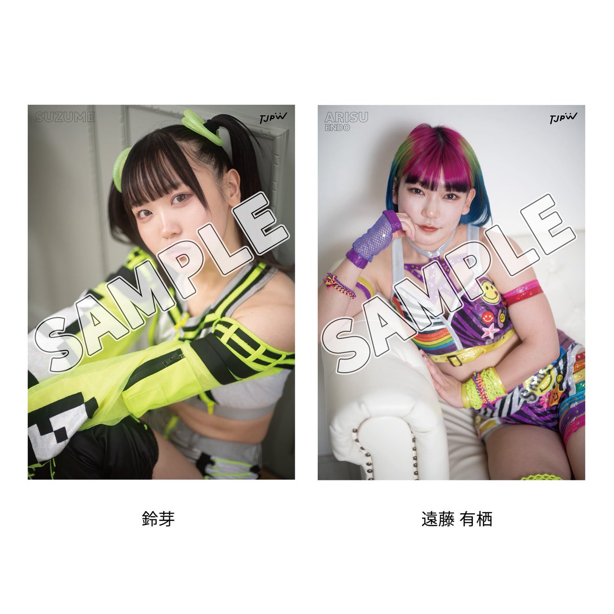 東京女子プロレス鈴芽ポートレートセット BBM 女子プロレスカード 東京女子プロレス 鈴芽 3枚セット