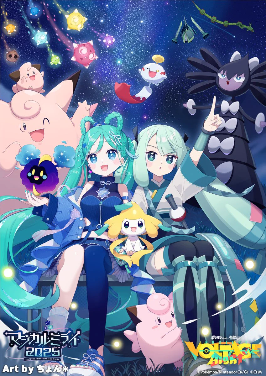ポケモン feat. 初音ミク Project VOLTAGE 公式【ポケミク】 on X