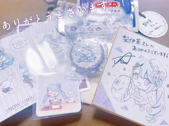 仕事多すぎてレポート忘れました😭💦
朝顔さんからラベンダーちゃんの素敵なグッズと色紙をいただきました.!(みかんさんのおかけでマジミラ仙台の時無事に手に入れました🫶
やはりラベンダーちゃんが大好きです…🪻❄️ 