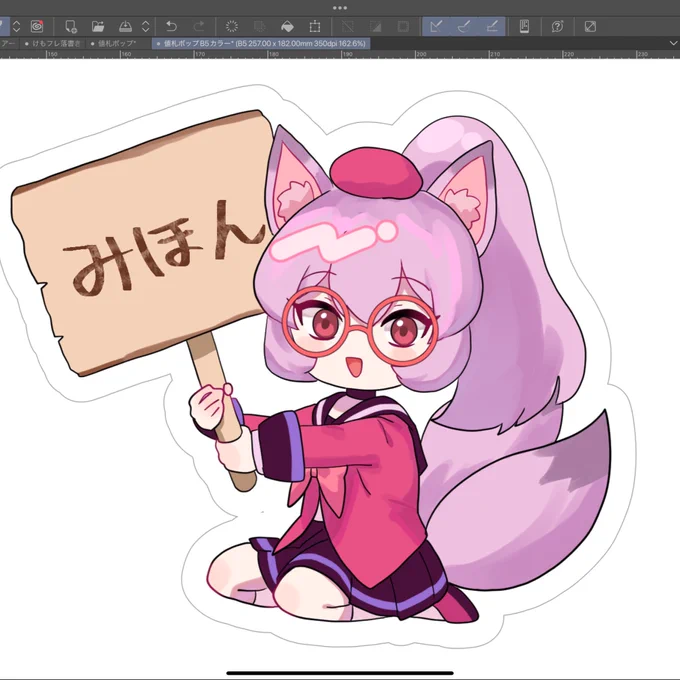 可愛すぎ…