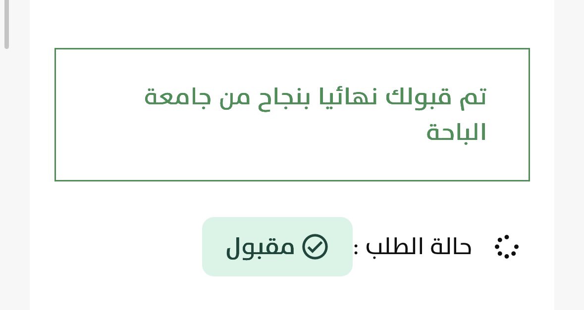 AM1957A's tweet photo. هلا بصبح به يشرق امل وتغني احلامي✨✨✨✨✨✨✨✨ https://t.co/JVK0iGGKsA