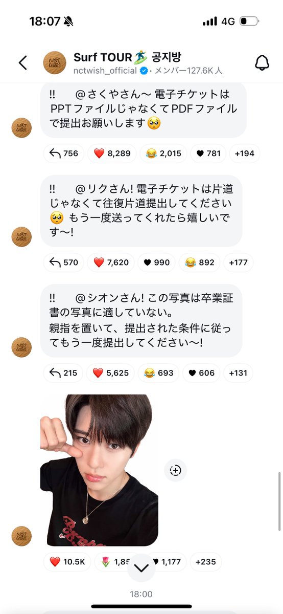 わろてる