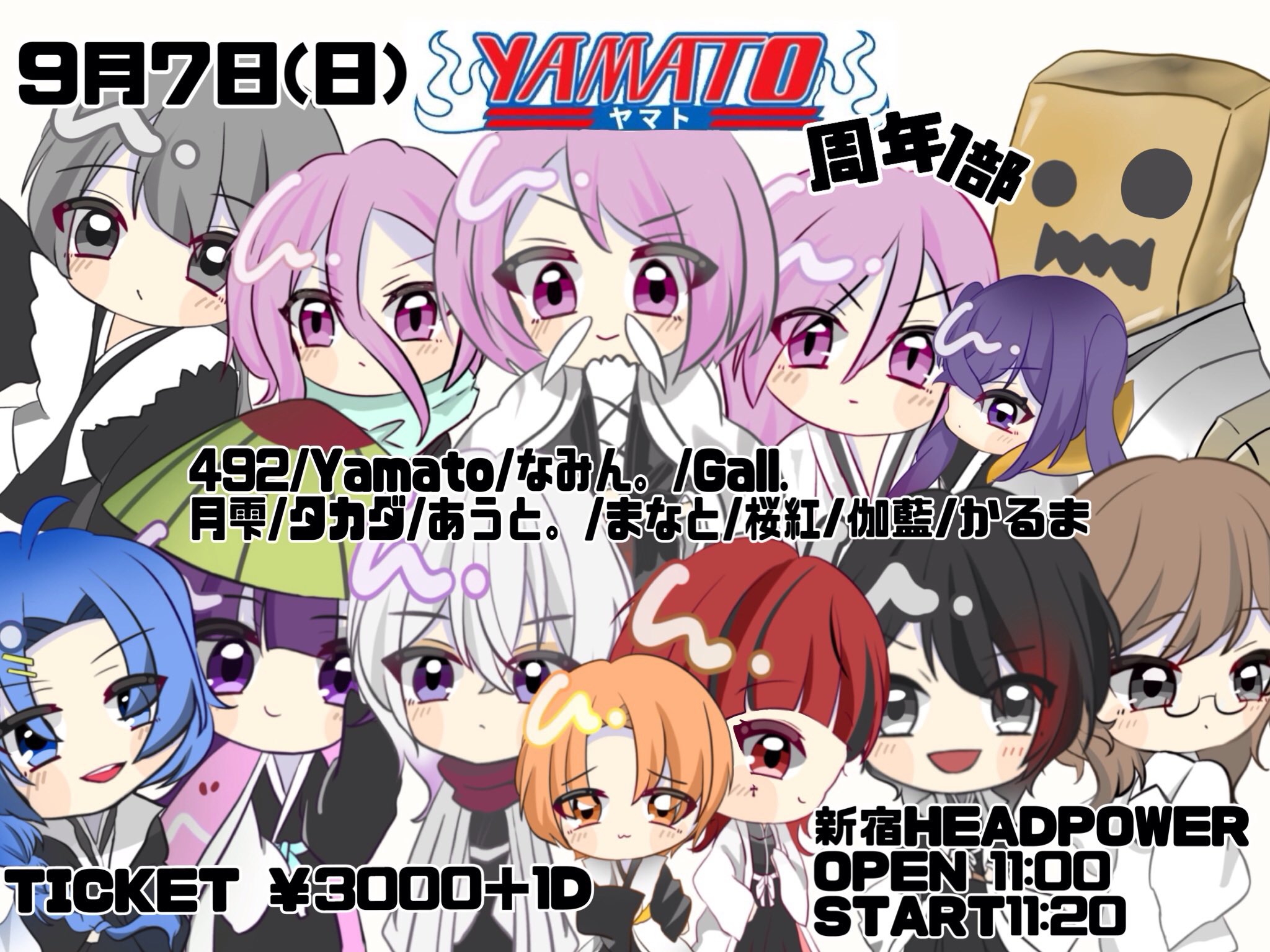 なみん。 on X: 