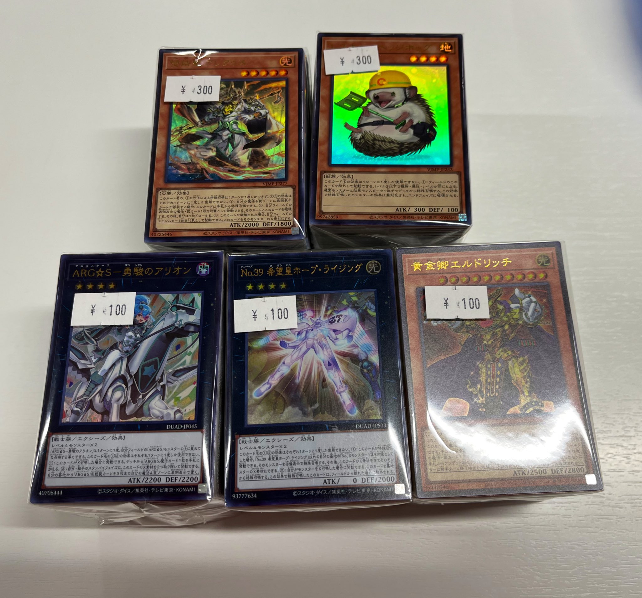 【遊戯王RD】海影のモミュ3枚　PSR 海影のモミュ【スーパーパラレル】{RD/5THS-JPA05}《RDモンスター》