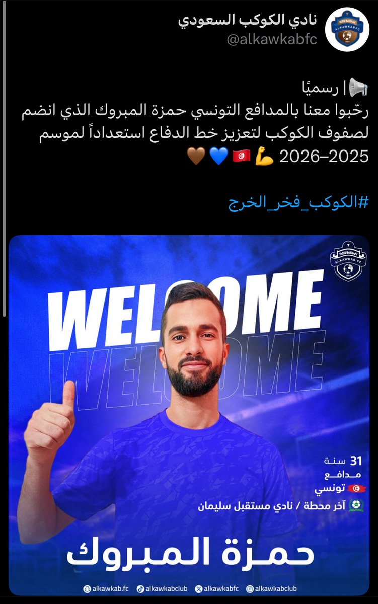 محمد tweet media