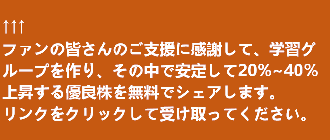 やまと@AIで投資する（共有アカウント） tweet media