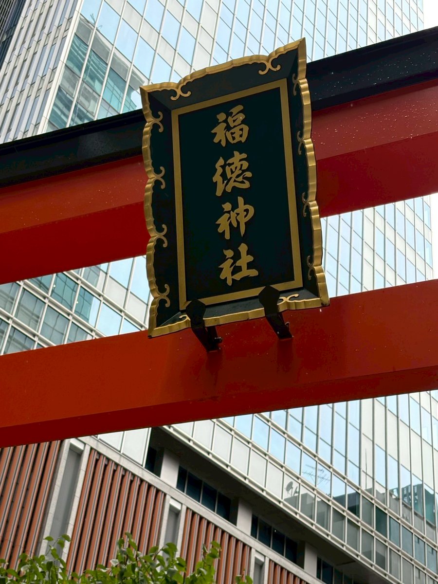 TOMosvt17's tweet photo. 初めてのSMT楽しかった🩷(昨日)
SMTて間のVCRないのね🫠休みなしでグループ出てくるからトイレのタイミングわからず漏れそうだった🚽笑　良い勉強になった📝
前泊したホテル🏨で夜中配管つまり部屋丸ごと水浸しなったのも福徳神社で凶引いたのも忘れられない夏の思い出😋w https://t.co/XMABVG4747