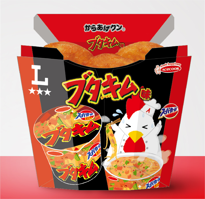 ライブドアニュース on X