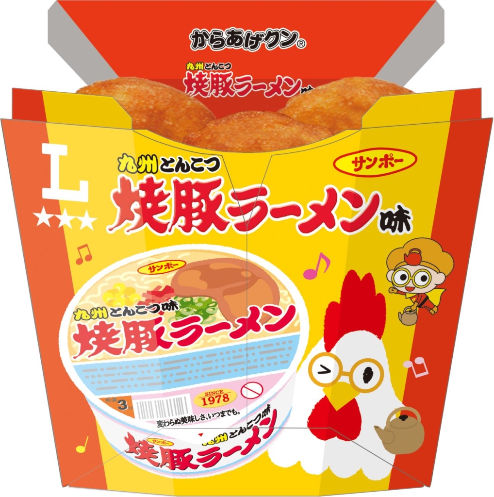 【12日～】ローソン、“ご当地からあげクン”発売！ 全国7地区のご当地食材とコラボ
news.livedoor.com/article/detail…

北海道「コク味噌」、東北「おやつカルパス」、関東「月島もんじゃ海鮮」、東海･北陸「ビーバー風味」、近畿「ブタキム味」、中国･四国「骨付鳥」、九州「焼豚ラーメン味」が登場する。