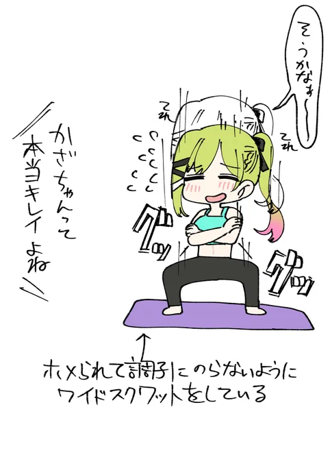 いましめ中さん #かざ生放送 