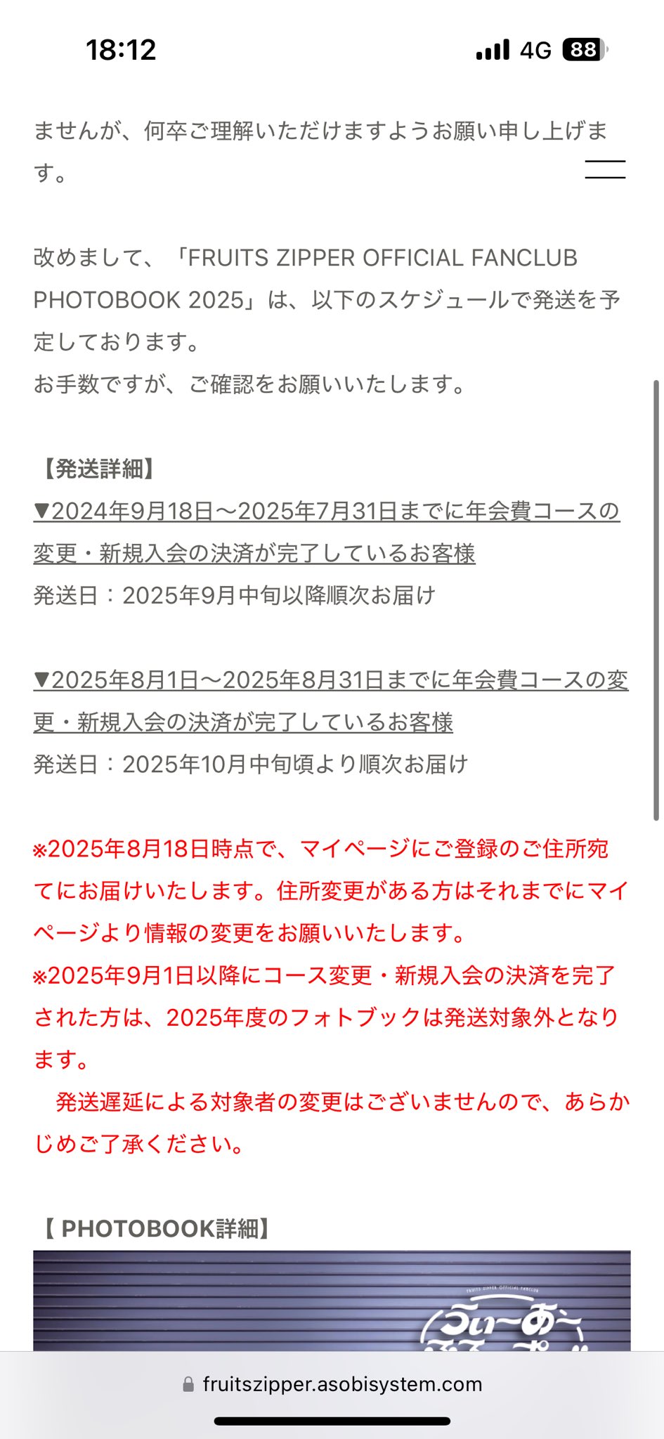 CoCo ファンクラブ会報 Vol.0〜11 12冊まとめ売り CoCo ファンクラブ会報 Vol.0〜11 12冊まとめ売り