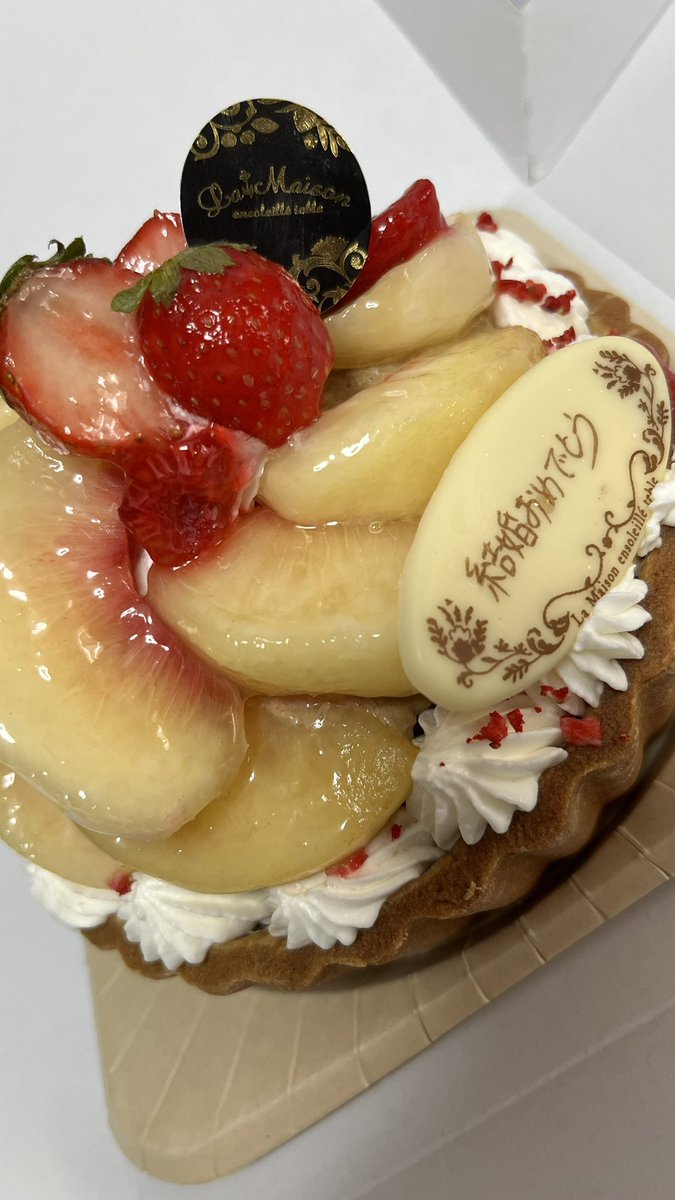 本日人妻になりました( ¨̮ )💕