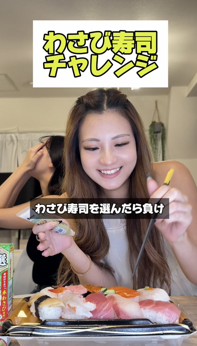 【大号泣】大量わさび選ぶのはどっち⁉️#双子 #激辛 youtube.com/shorts/QiRiLwL… <a href="/YouTube/">YouTube</a>
#あすとりこ