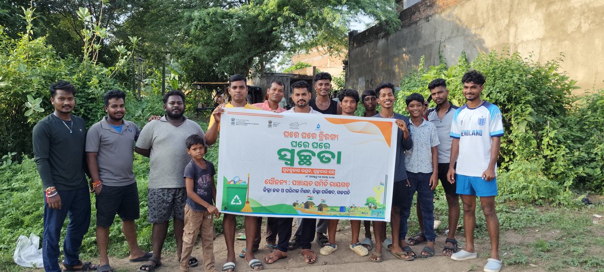 On dated- 10-08-25 Cleanliness/ Sanitation  drives at Community level conducted  Rayagada GP under the Banner of #harghartirangahargharswachhata under Rayagada Block
#AzadiKaAmritMahotsav #HGT2025 #SwachhBharatMission 
<a href="/CDO_ZP_GJP/">Zilla Parishad, Gajapati</a> 
<a href="/DM_Gajapati/">Collector Gajapati</a>
<a href="/CMO_Odisha/">CMO Odisha</a>
<a href="/PMOIndia/">PMO India</a>
<a href="/PRDeptOdisha/">Panchayati Raj and Drinking Water Department</a>