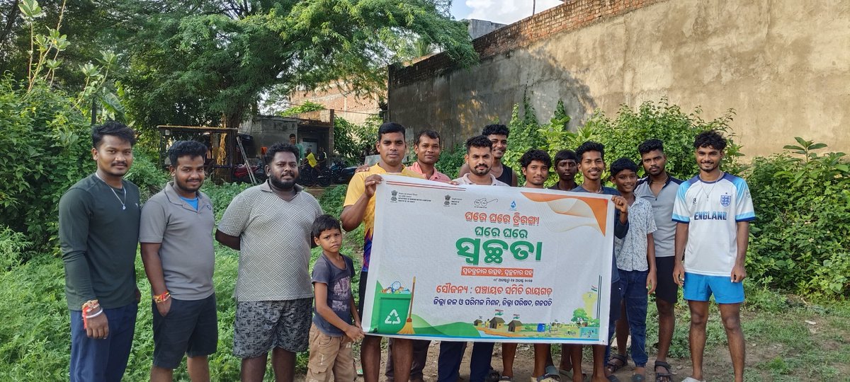 bdo_rayagada's tweet photo. On dated- 10-08-25 Cleanliness/ Sanitation  drives at Community level conducted  Rayagada GP under the Banner of #harghartirangahargharswachhata under Rayagada Block
#AzadiKaAmritMahotsav #HGT2025 #SwachhBharatMission 
@CDO_ZP_GJP 
@DM_Gajapati
@CMO_Odisha
@PMOIndia
@PRDeptOdisha https://t.co/6z7sxSiqrl