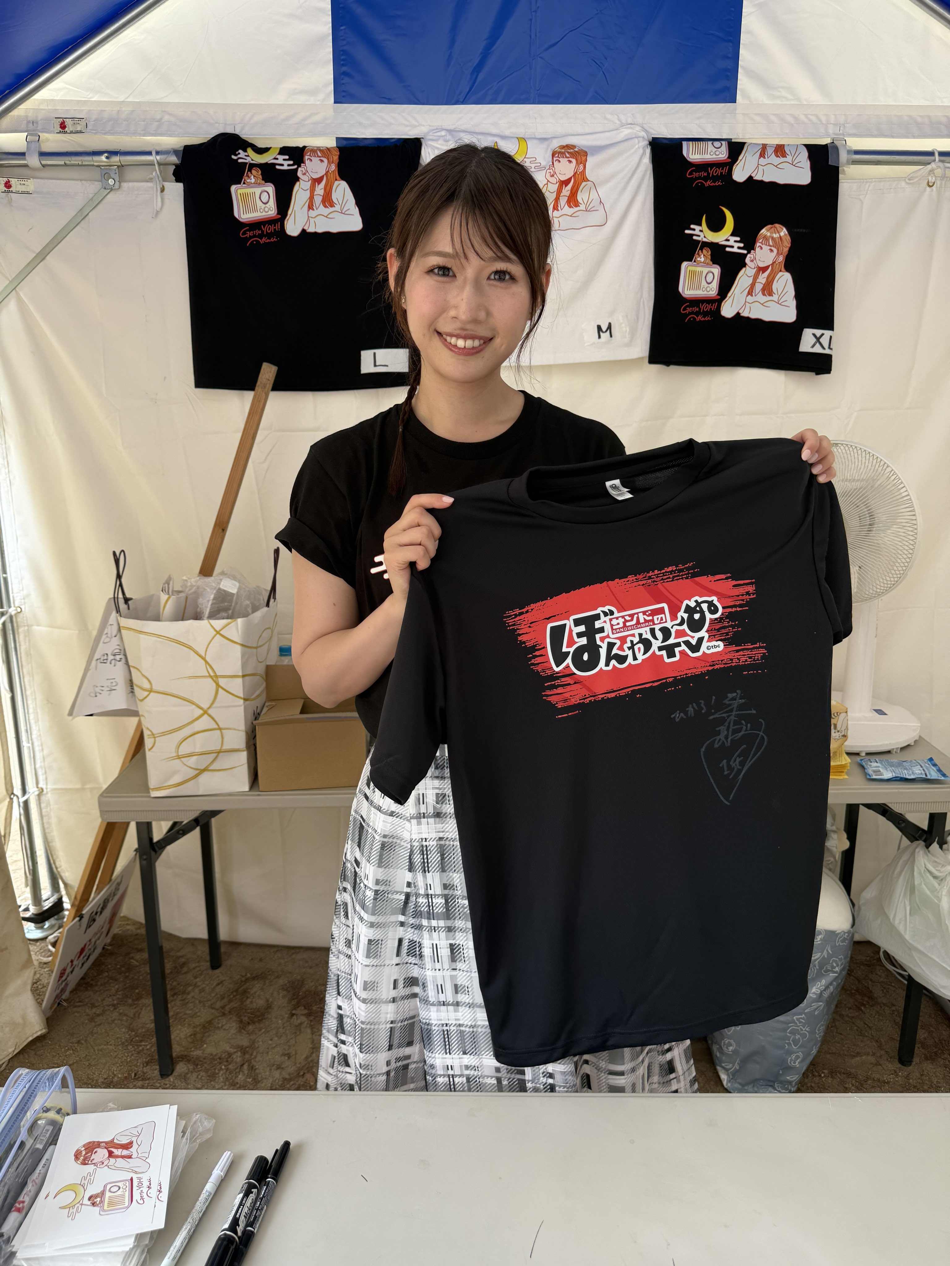 早い者勝ち！新品未開封　tbc夏まつり2024佐藤朱アナ　あかリスグッズタオル tbcラジオ（東北放送）制作班 on X: 