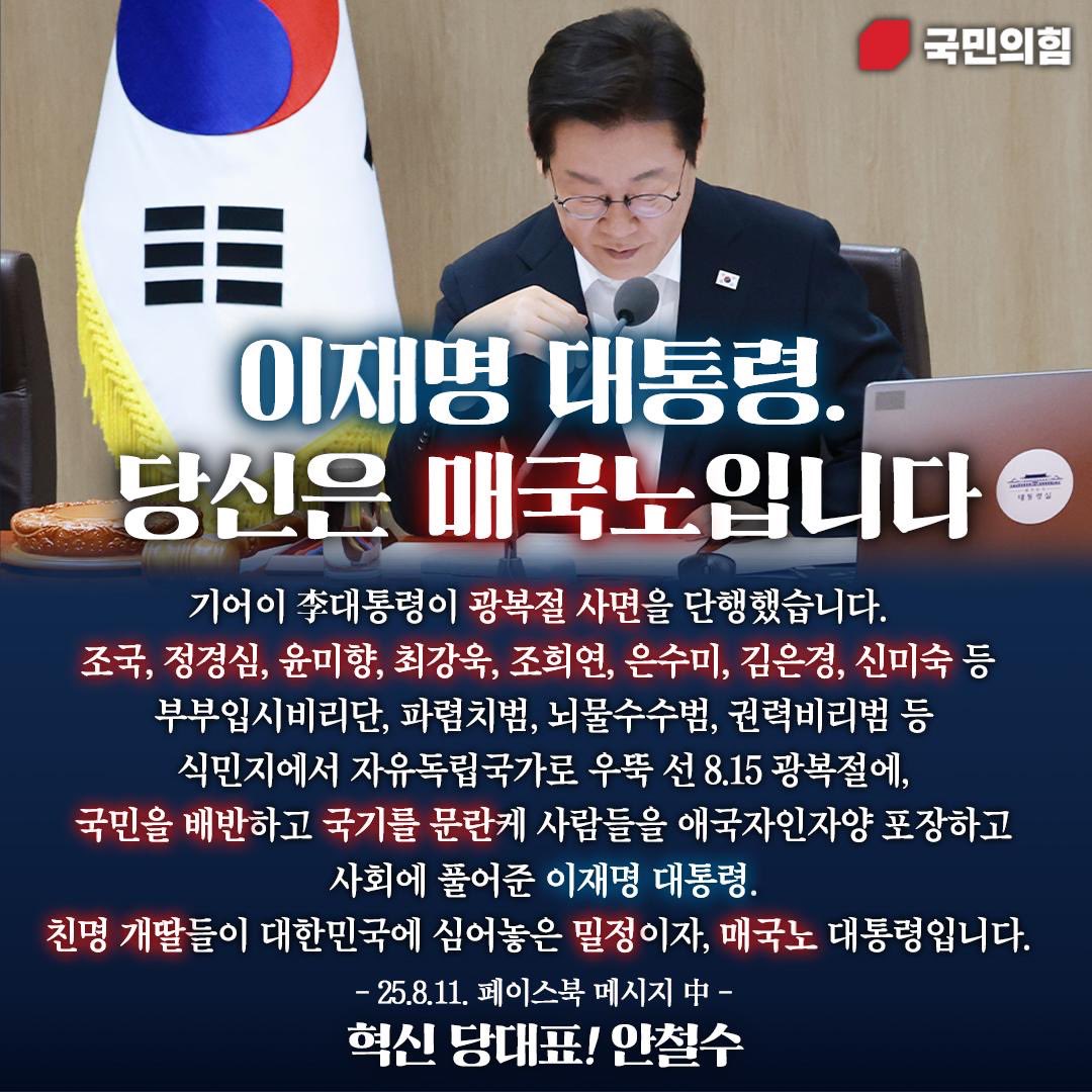 안철수 (@cheolsoo0919) on Twitter photo 