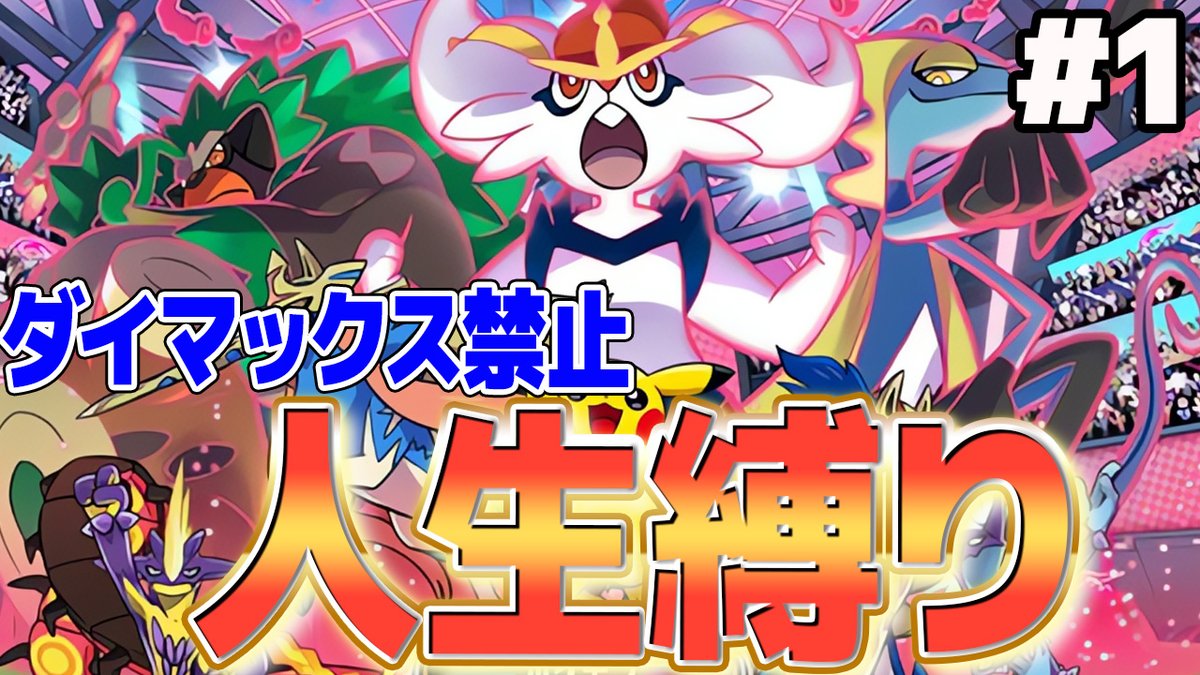 あゆみん 戦場】ライバーの“あゆみん”ことAYUMIがリベンジを果たして王座