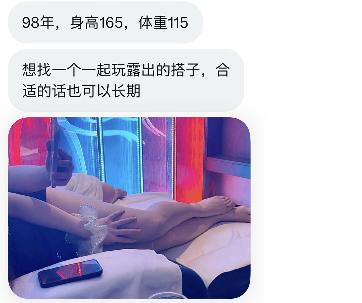 湖北fwb tweet media