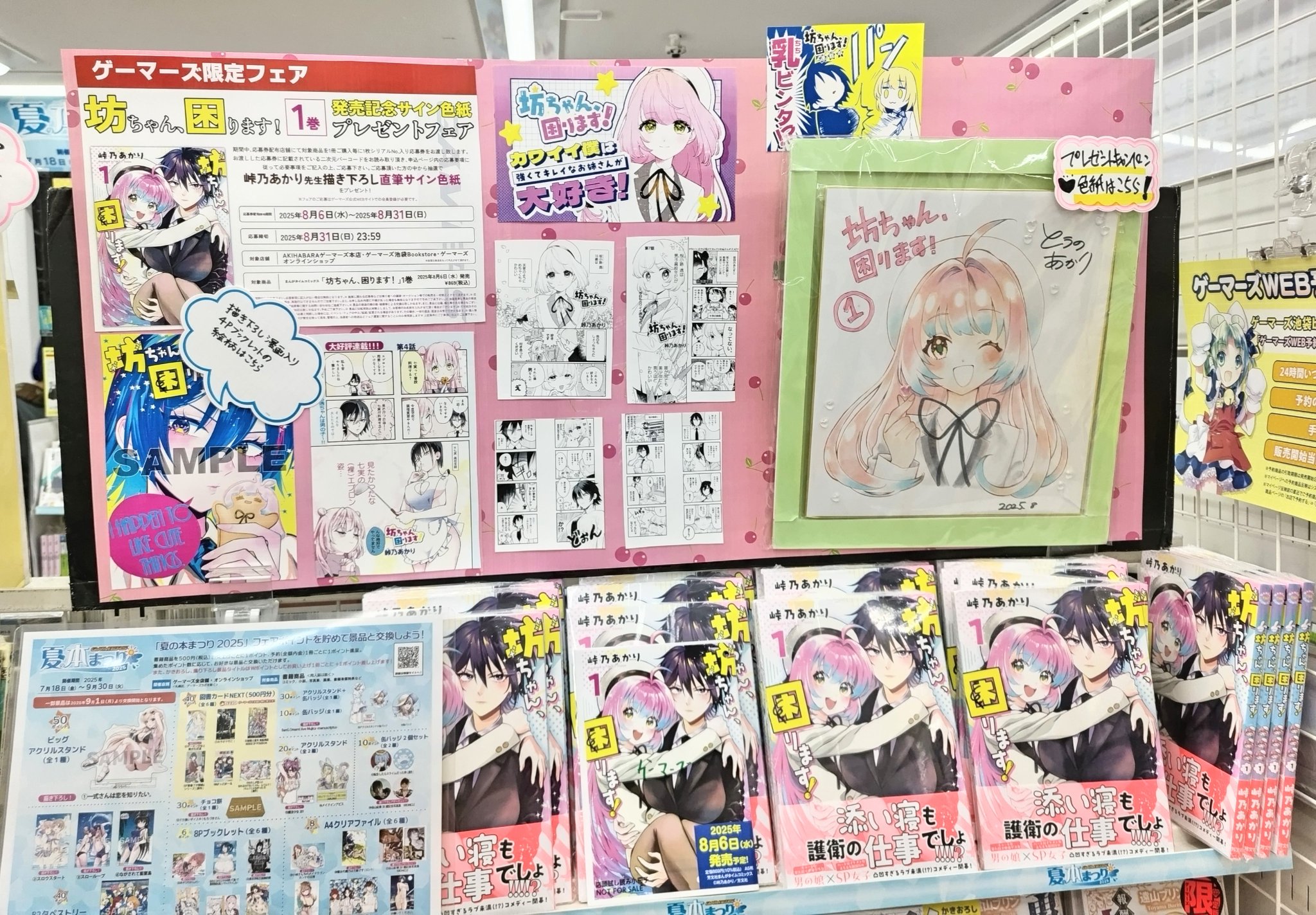 絵本　97冊まとめ売り Yahoo!オークション - n 難あり わたくしたちの世界名作童話全集