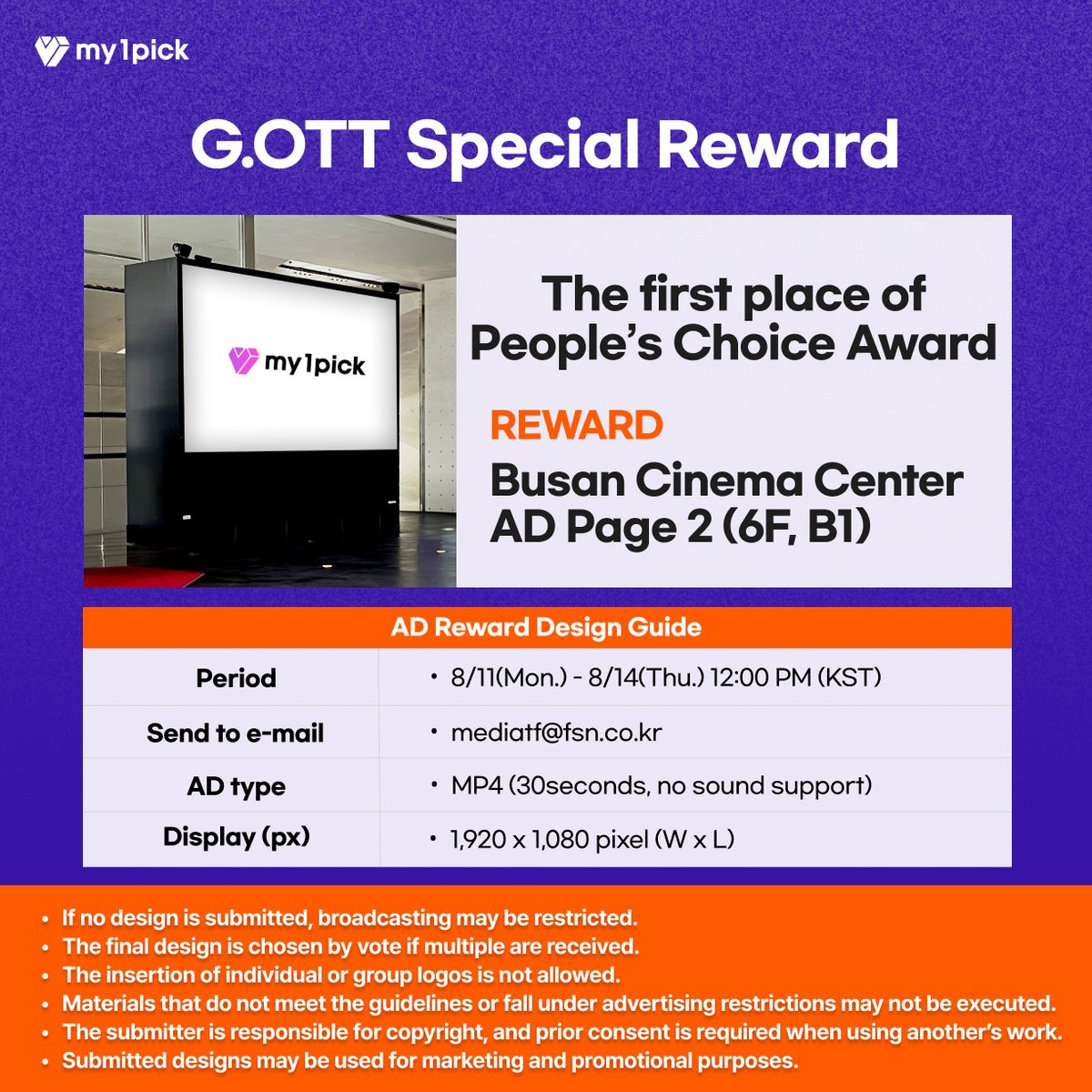 twt_my1pick's tweet image. #마이원픽 X #GOTT

피플스 초이스상 투표 마감 D-DAY !
🏆 마이원픽이 준비한 스페셜 리워드
🎉 1위 스타에게 영화의 전당 현장 축하 광고 특전이 제공됩니다!

✅ 피플스 초이스상 투표하러 가기
🔗fsn-app.my1pick.com/app/link/

🎁영화의 전당 광고 접수

📌 접수 메일 : mediatf@fsn.co.kr
📌 접수