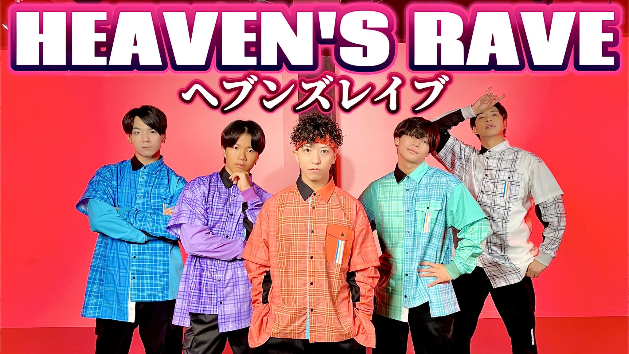 リアルアキバボーイズ とぅーし タペストリー リアルアキバボーイズ RAB ネス とぅーし ポストカード - メルカリ