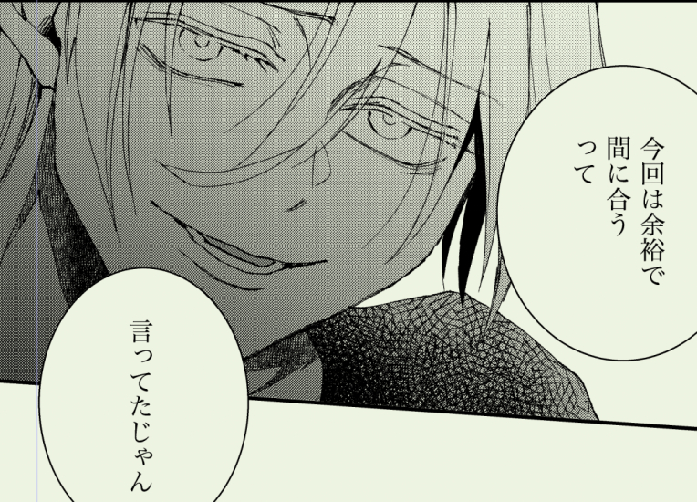 ごめんなさい 