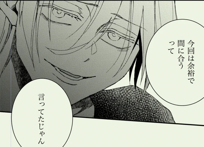 ごめんなさい 