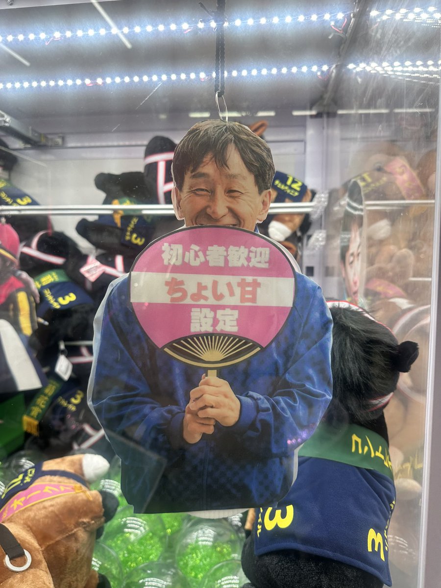 shimeji0202's tweet photo. やばい店内で吹き出したwwwww

1番初心者ちょい甘に使ってはいけない人だろwwwwww https://t.co/X5haJJuZeI