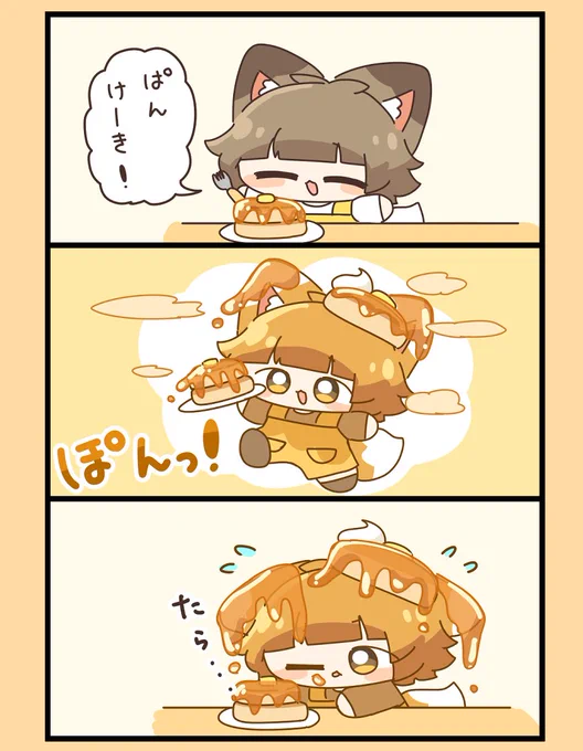 パンケーキのちゅね🥞🦊 