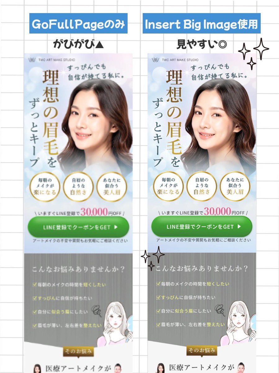 のぞみ@LPデザイナー tweet media