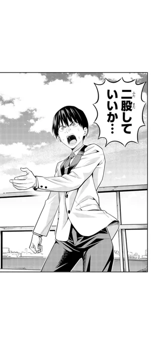 良いわけ無い(0/6) 