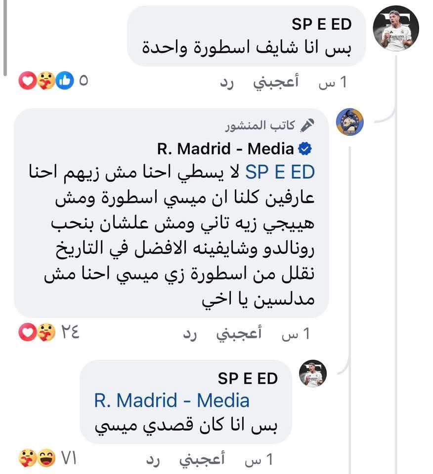 حوار ان الافيه يحكم ده جامد 😂