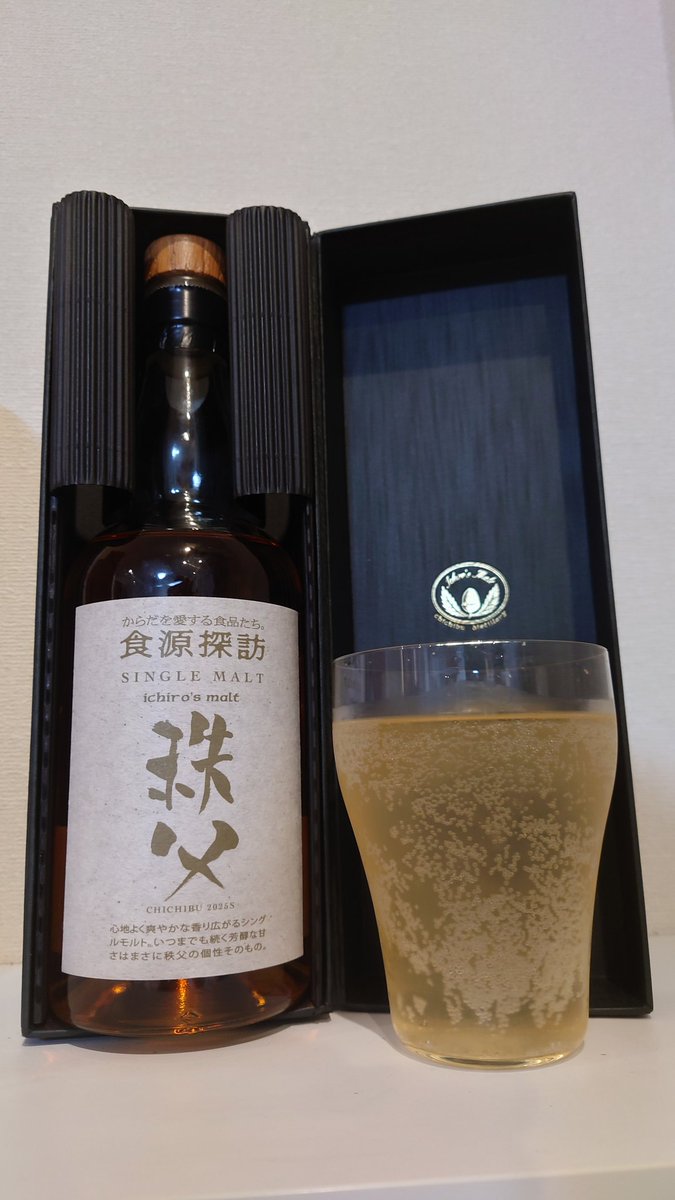 【-9/10 響JH/白州NV40ml 特典付】24W食源探訪 イチローズモルト 9/10 響JH/白州NV40ml 特典付】24W食源探訪 イチローズモルト 響
