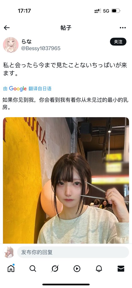 gana0w0's tweet photo. 你全家死绝了傻逼 死盗图狗 老子看到这个文案差点死了 https://t.co/mq9XUXn3QF