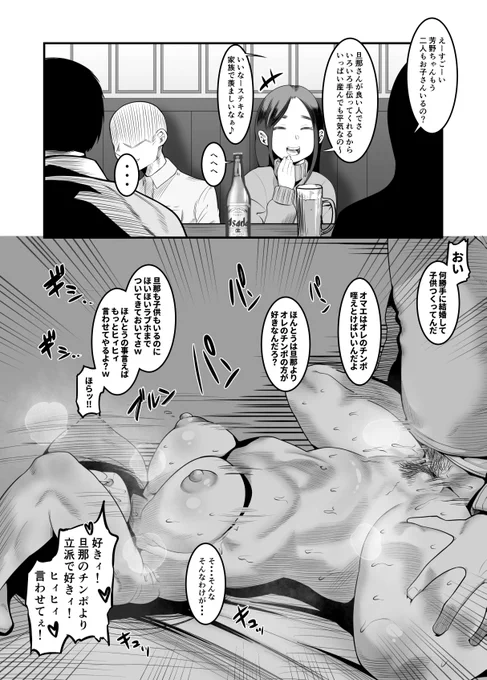 NTRの過去絵 