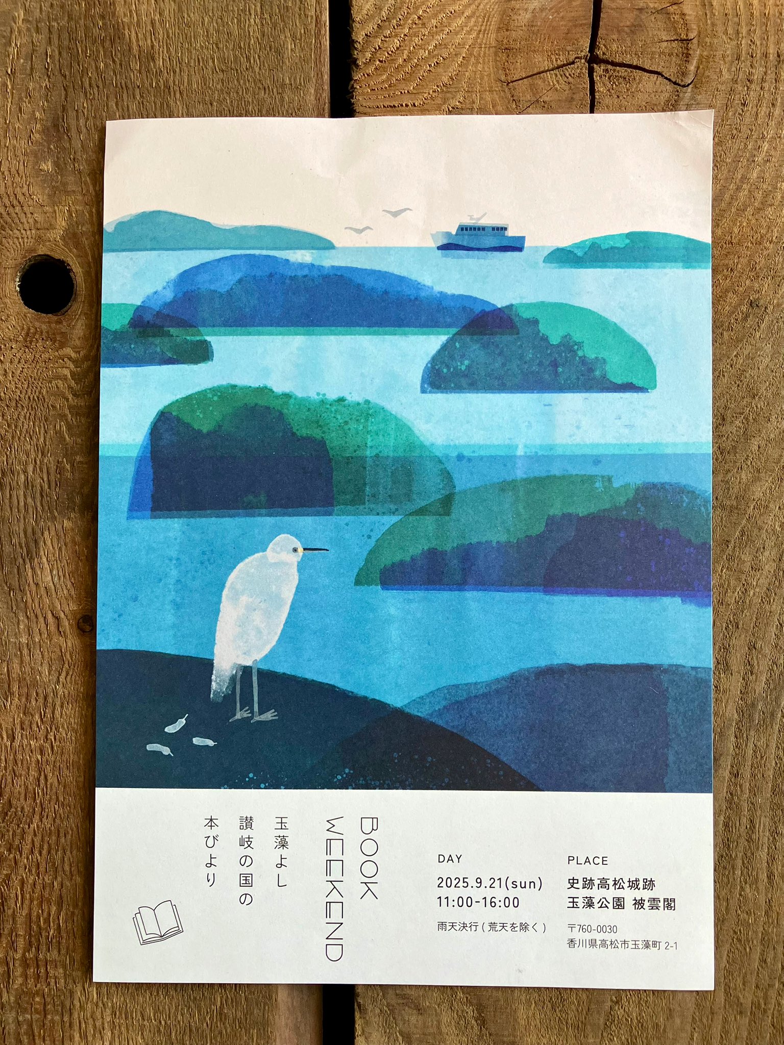 monyaca様　現状渡し Jinson (@chinjinson) / X