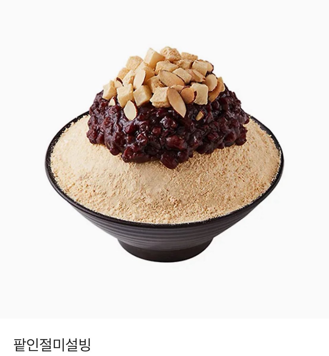 🎤출간 rt 이벤트
 <대한제국 프러포즈> 기다리면무료 오픈했어요!

[카카오페이지] 지금 바로 감상💕
📖page.kakao.com/content/672234…

👉응모 기간 : 8/11(월)~8/18일(월)
👉응모 방법 : 게시글 RT 해주신 세 분 추첨!
👉당첨자 발표 : 8/19일 
👉상품 : 카카오페이지 1만원권 2분, 설빙 빙수 1분