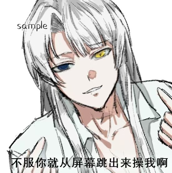 s127596i's tweet photo. #自设 https://t.co/z7okmpNjOV