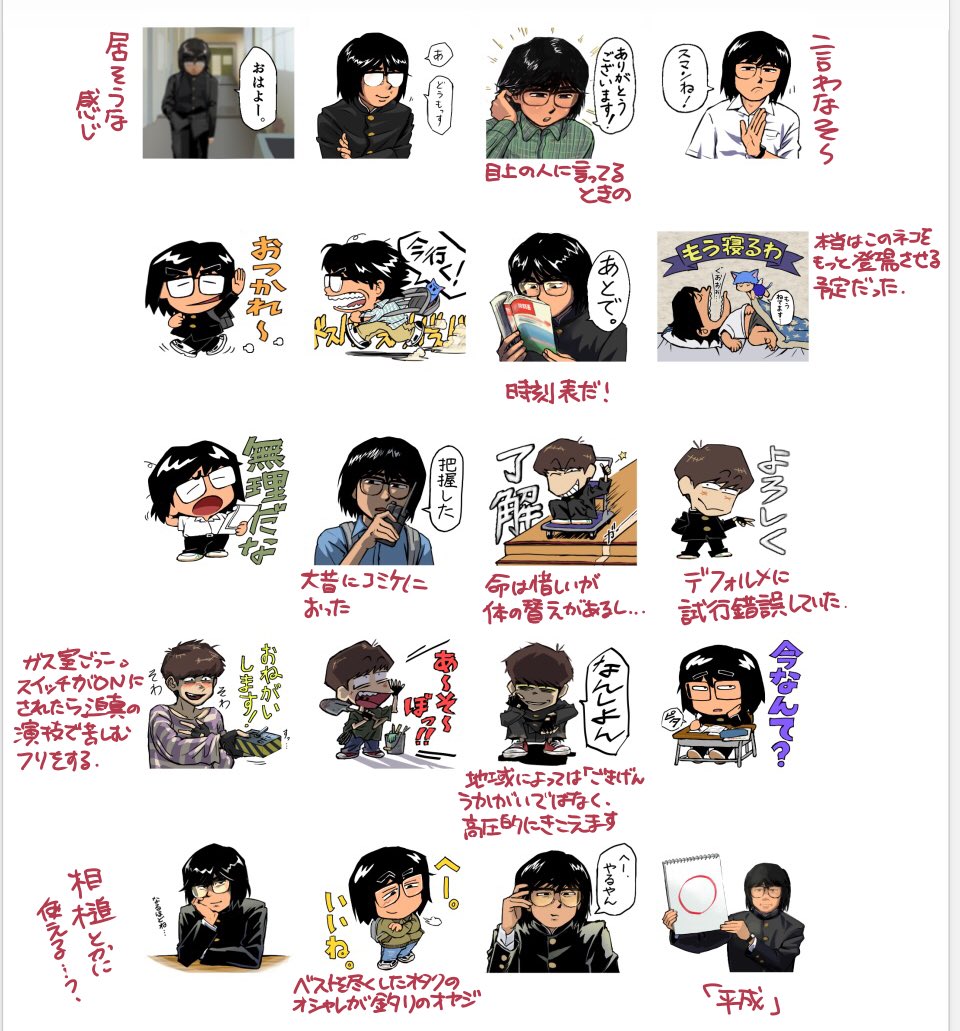 げほぼう tweet media