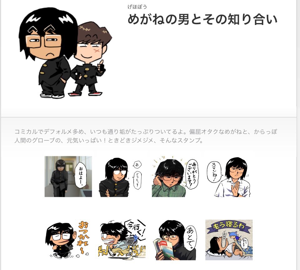 げほぼう tweet media