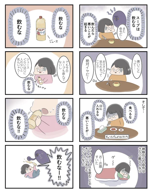 (4/7) 