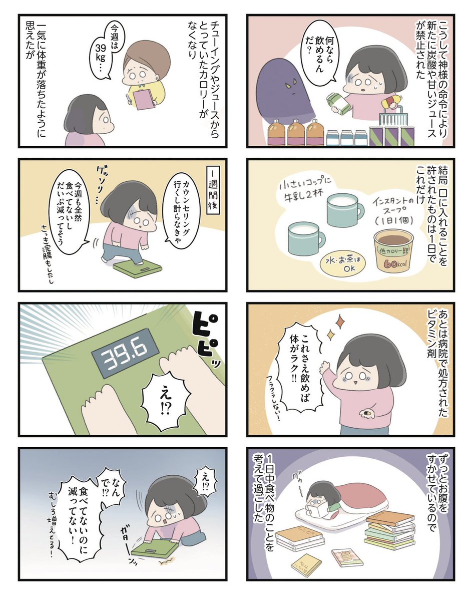 (4/7) 