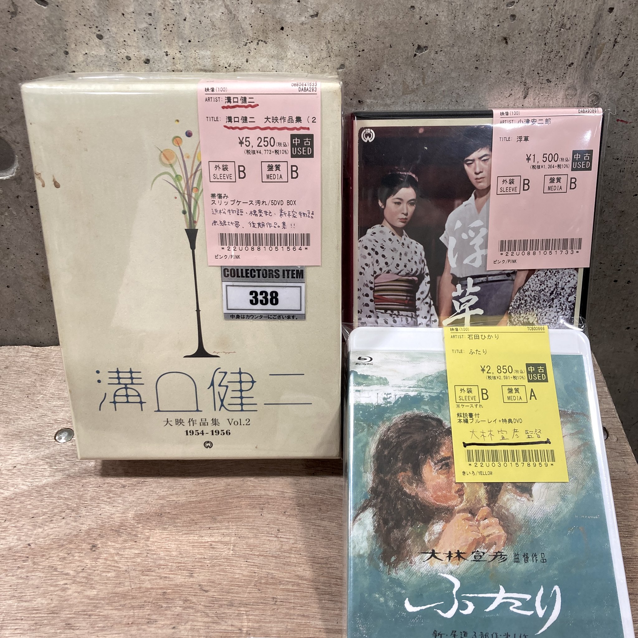 溝口健二大映作品集vol.2 1954-1956 溝口健二 大映作品集 vol.2 1954-1956〈5枚組〉 Amazon.co.jp: 溝口